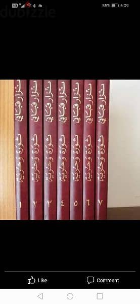 Gebran Khalil Gebran 3