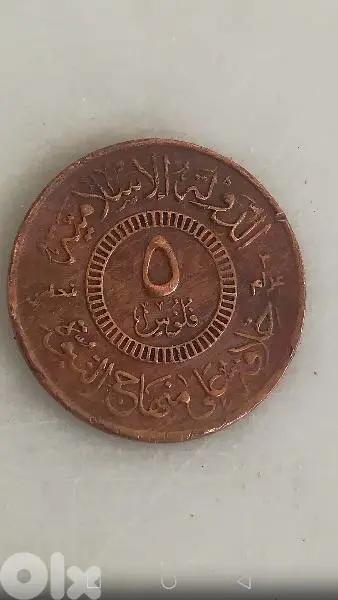 عملة نادرة antique