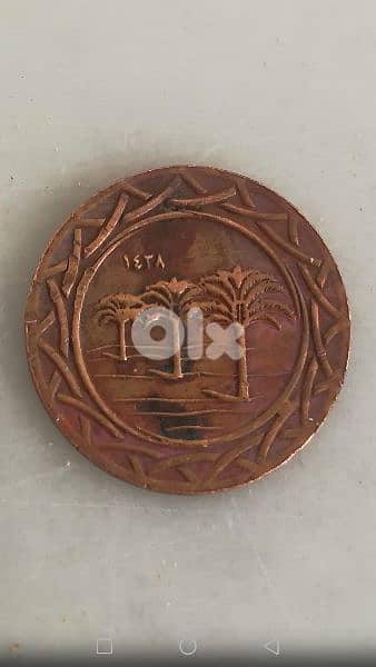 عملة نادرة antique 1