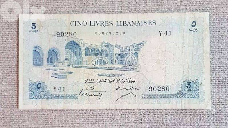 old bank note 0
