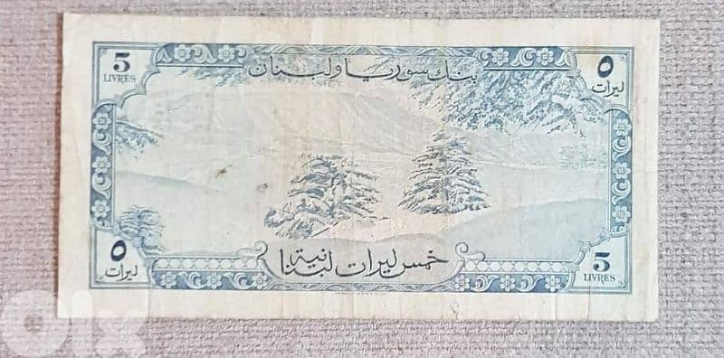 old bank note 1