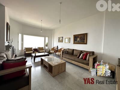 Ajaltoun 200m2 | Astonishing View | Super Luxury | Prime | Unique |