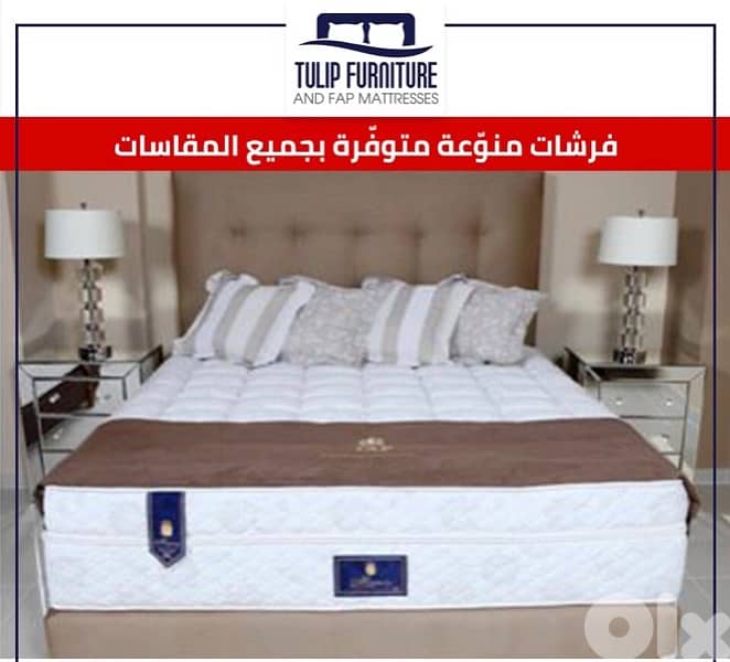 فرشات طبيه 3