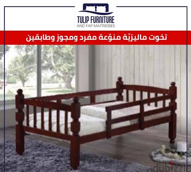 تخوت ماليزي 0