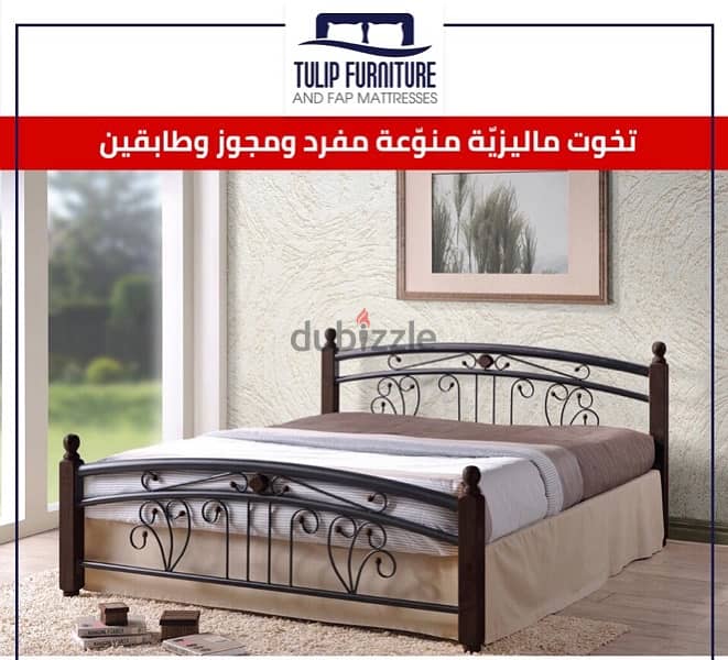 تخوت ماليزي 2