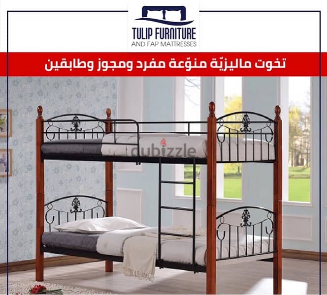تخوت ماليزي 4