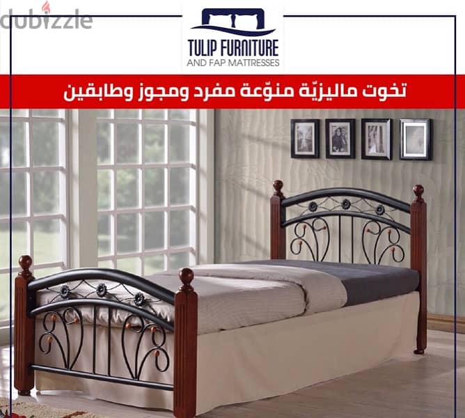 تخوت ماليزي 5