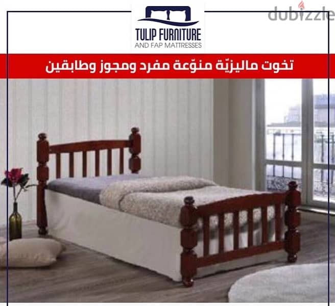 تخوت ماليزي 6