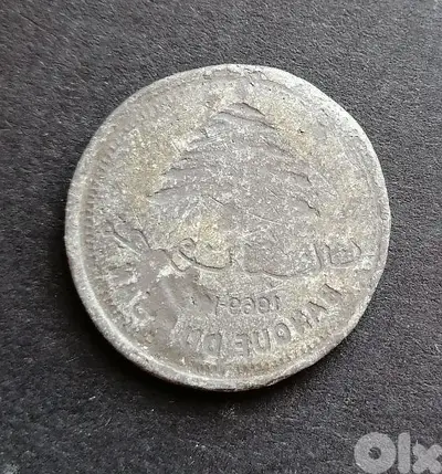 Lebanon brockage unique coin