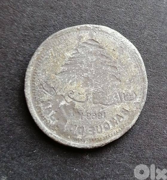 Lebanon brockage unique coin 0