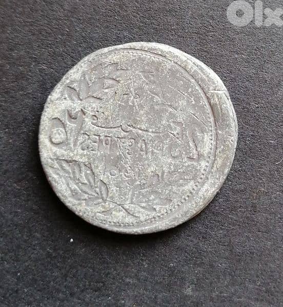 Lebanon brockage unique coin 2