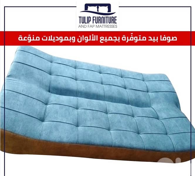 صوفا بيد 0
