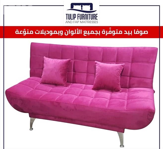 صوفا بيد 6