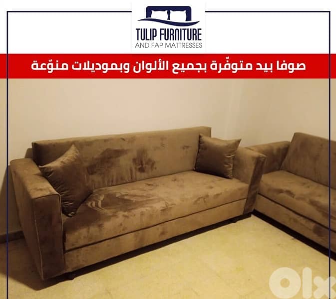 صوفا بيد 7