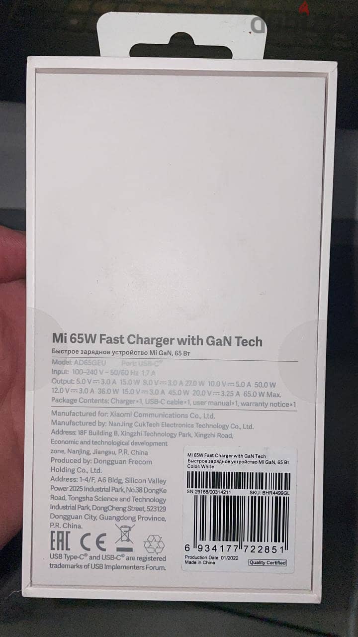 Mi 65W Fast Charger with GaN Tech 1