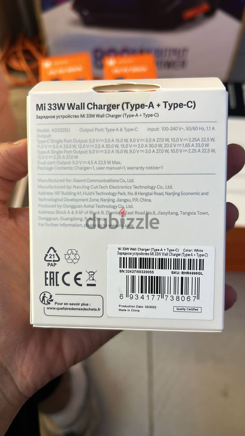 Mi 33w wall charger type-a + type-c 0