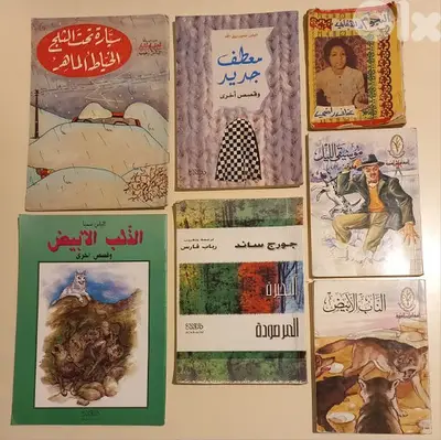 books arabic