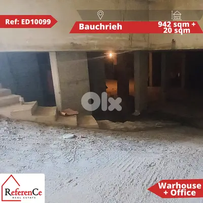 Warehouse with office in baouchriye مستودع مع مكتب في البوشرية