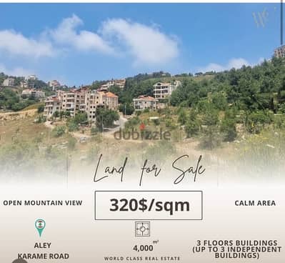 land for sale in Aley - ارض للبيع في عاليه