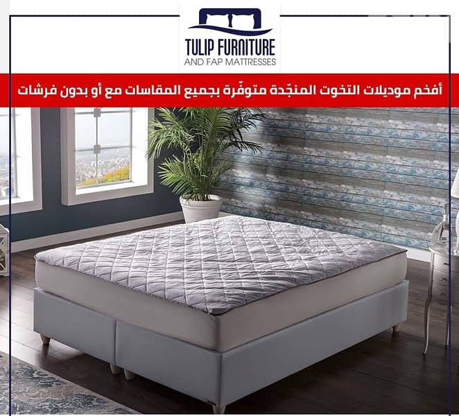 تخوت منجده 3