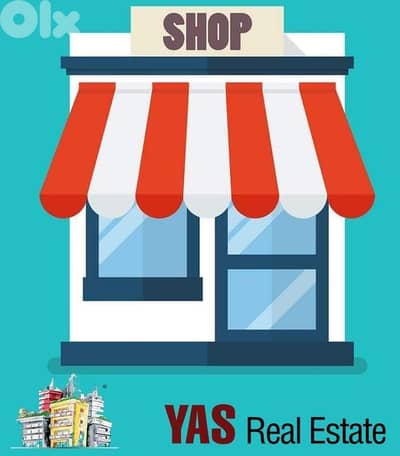 Ballouneh 86m2 Shop | 4.5m Ceiling Height | Catch |