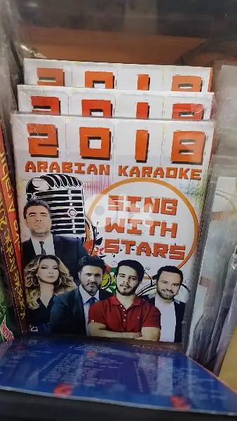 karaoke arabic songs still in pack new not used