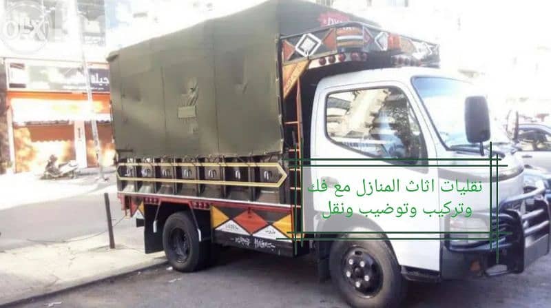 نقل عام 0