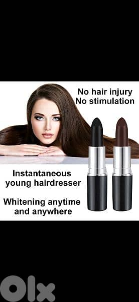 hair tone black or brown 0