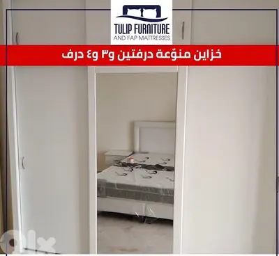 خزاين جميع المقاسات