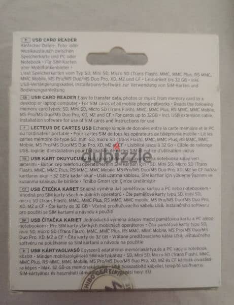 USB card reader 1