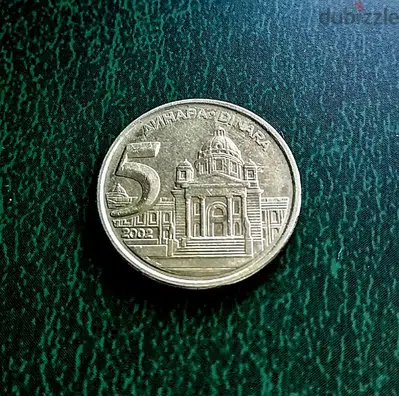 2002 Jugoslavia 5 Dinara Novi Dinar KM# 182
