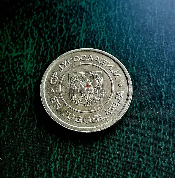 2002 Jugoslavia 5 Dinara Novi Dinar KM# 182 1