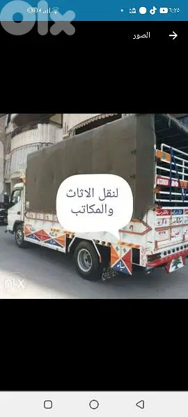 لخدمتكم تحت. الطلب. 24/24