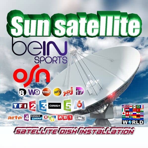 SUN-SAT US-E70 (SATELLITE) ستلايت 0