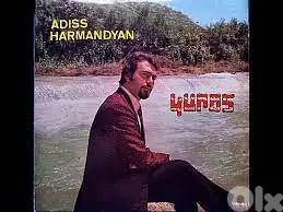 Adiss Harmandyan Garod vinyl