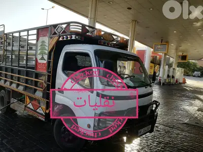 النقل و الخدمات