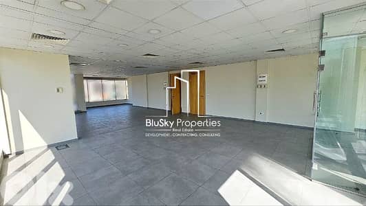 Office 360m² Open Space For RENT In Baouchrieh - مكتب للأجار #PHMB