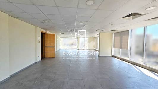 Office 360m² Open Space For RENT In Baouchrieh - مكتب للأجار #PHMB