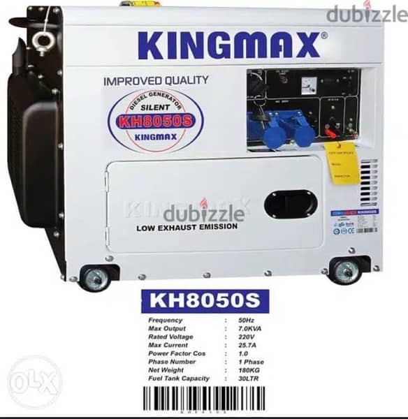 king max Generator with a silencer 0