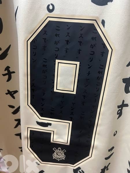 corinthians paulista 1910 - ronaldo  japan limited jersey nike edition 5
