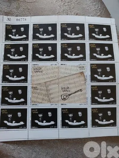 set of 16 Stamp for Rahbani Brosمجموعة  ١٦ طابع تذكاري للاخوين رحباني