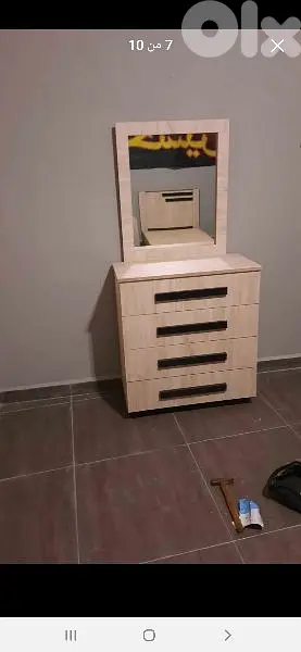 شفنيرة بمرايا 80 سم