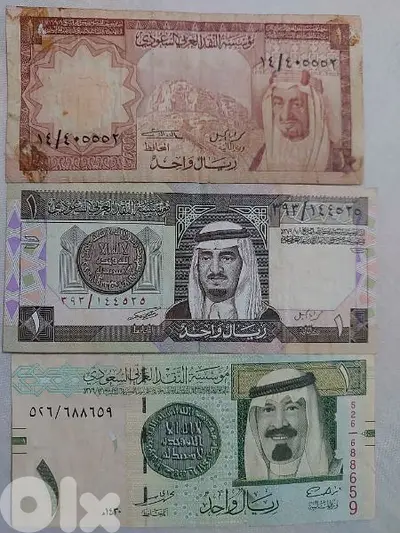 مجموعة ثلاثة اوراق واحد  ريال السعودية  الملك فيصل و فهد و عبد الله