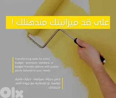 تعهدات دهان