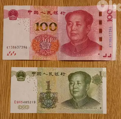 china banknote