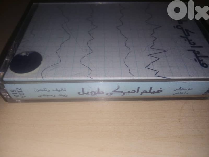 Film ameriki tawil play highlights audio cassette ZIDA edition 2