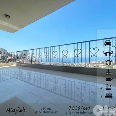 Mtayleb | Prime Location | 3 Master Bedrooms | Open Panoramic View