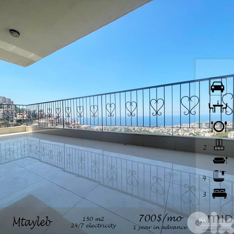 Mtayleb | Prime Location | 3 Master Bedrooms | Open Panoramic View 0