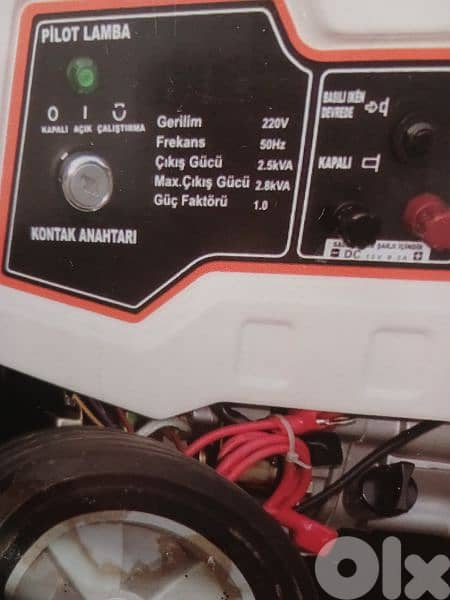 new generator 2