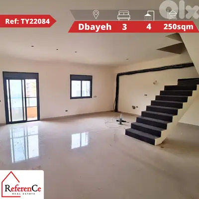 New Duplex for Sale in Dbaye دوبلكس جديد للبيع في ضبية